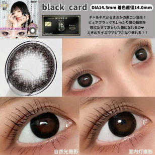 GAL NEVER DIE 1mon Black Card ギャルネバーダイ マンスリー ブラックカード